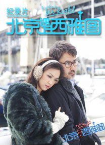 王雨纯秘插